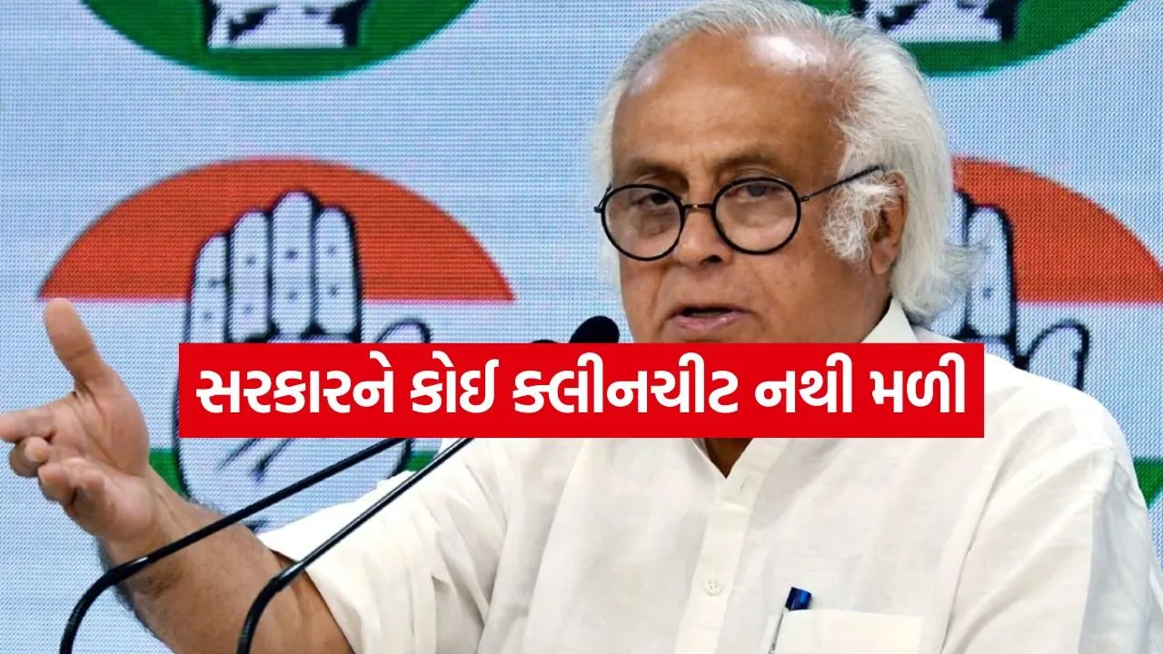 Jairam ramesh 0106.jpg