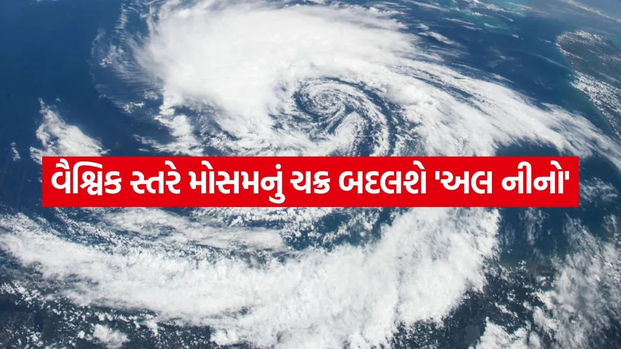 el nino 0106.jpg