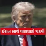 Trump 0106