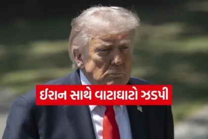 Trump 0106
