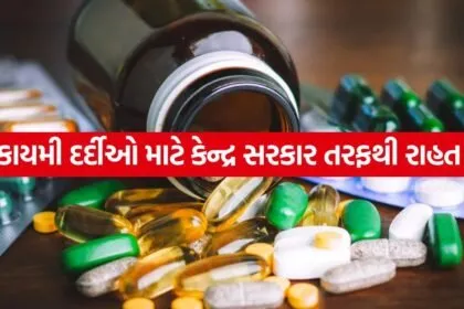 Medicine 0106