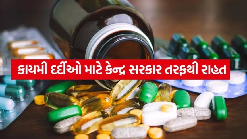 Medicine 0106