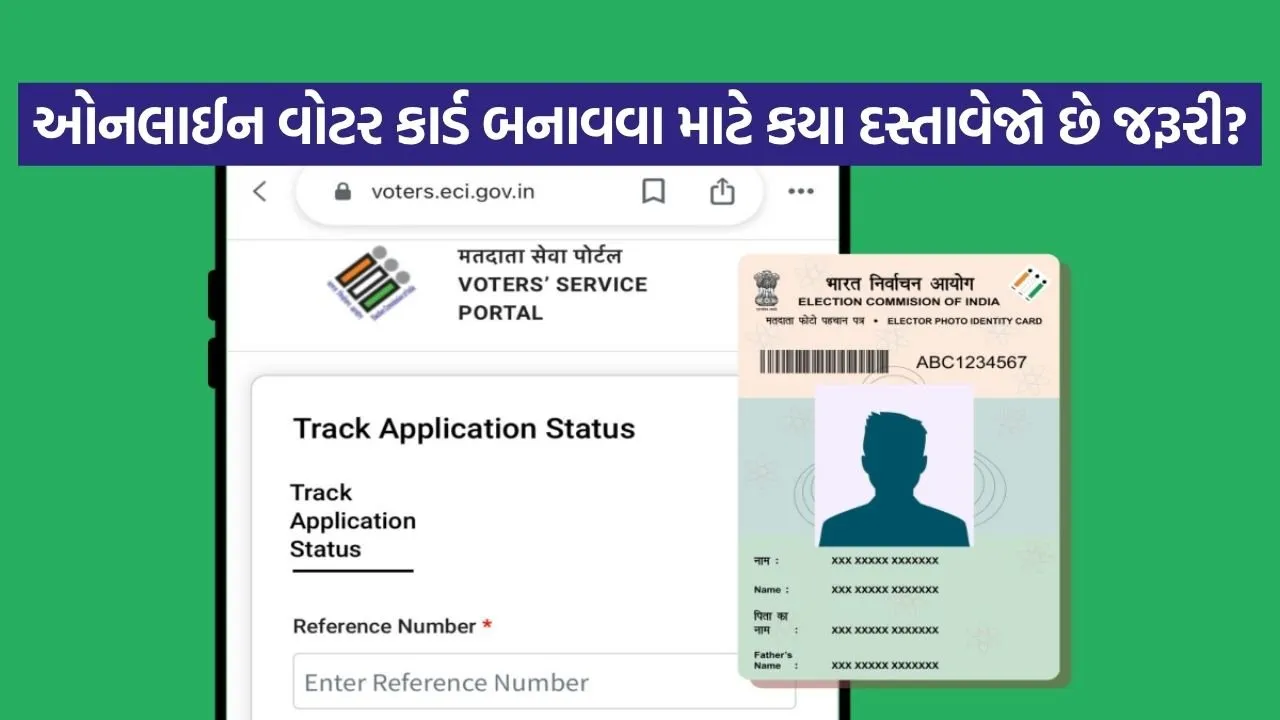 Voter card 0206.jpg
