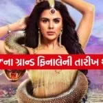 Naagin 7