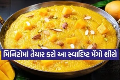 Mango Halwa
