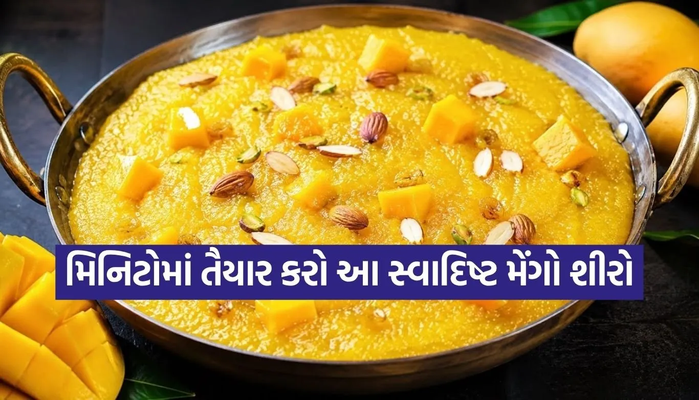 Mango Halwa