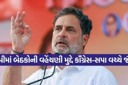 Rahul Gandhi 0206