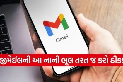 Gmail
