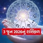 Horoscope