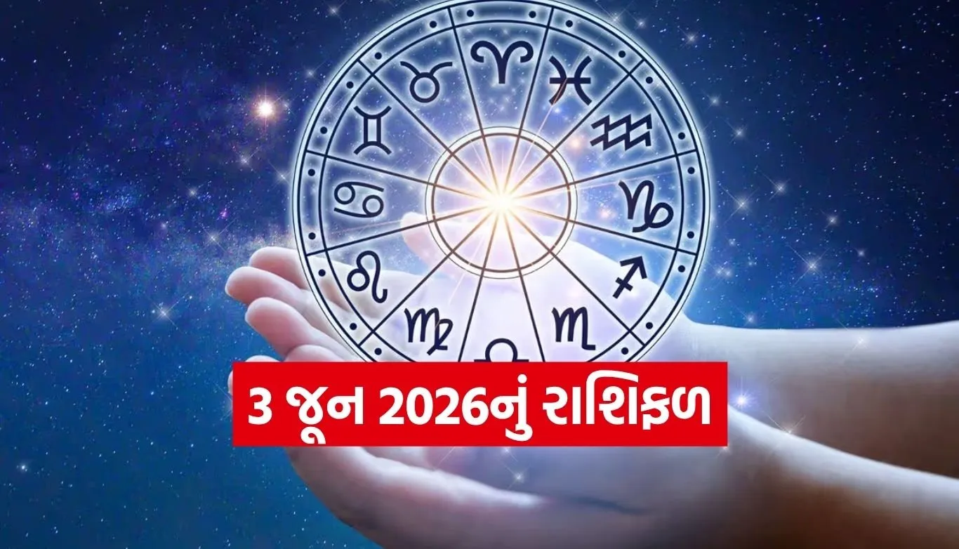 Horoscope