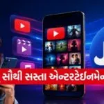 Jio Offers