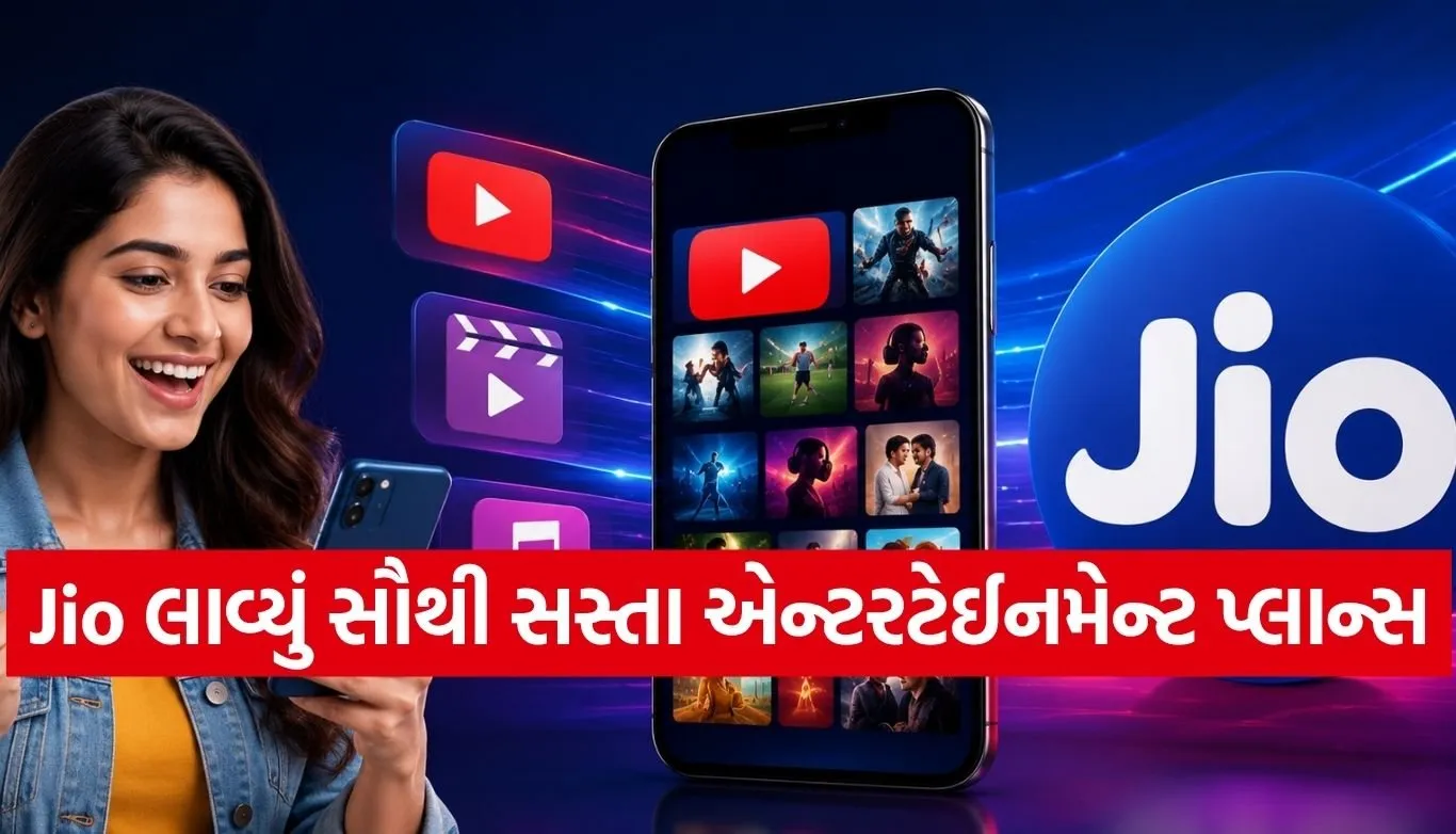 Jio Offers