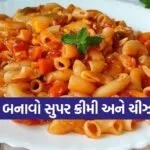 Macaroni Recipe