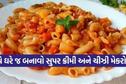 Macaroni Recipe