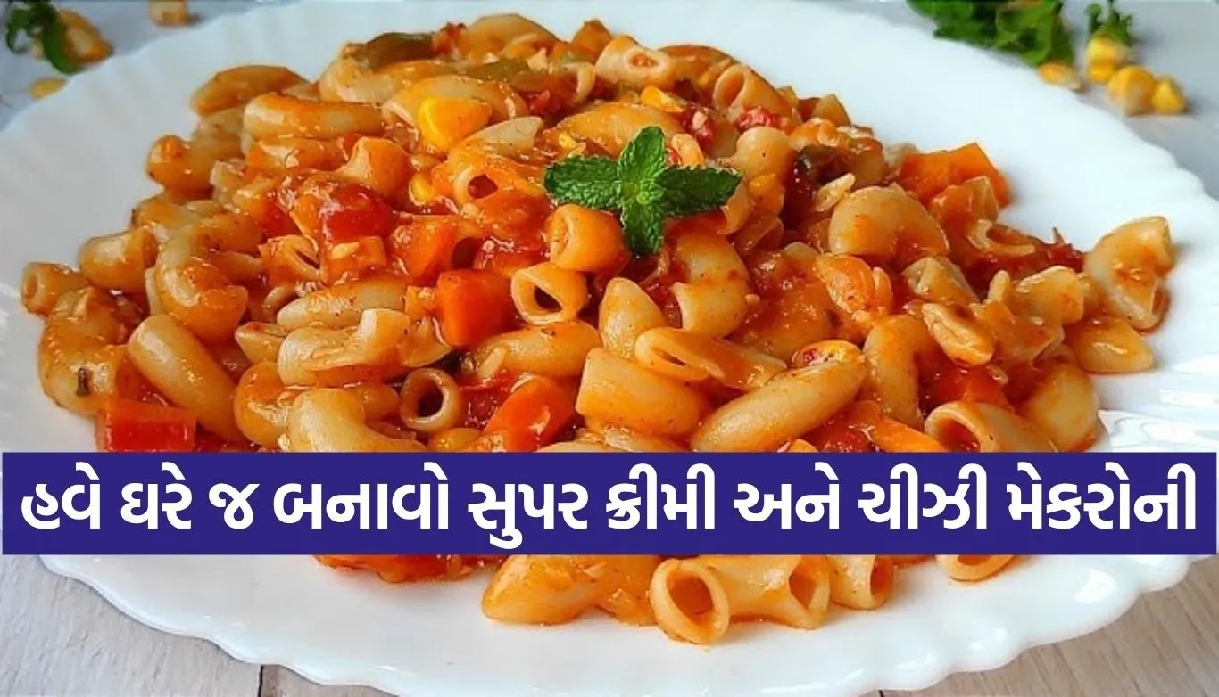 Macaroni Recipe