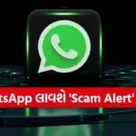 WhatsApp Feature