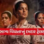 Bharat Bhagya Vidhata