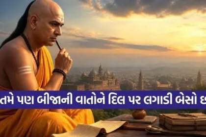 Chanakya Niti