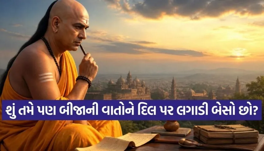 Chanakya Niti