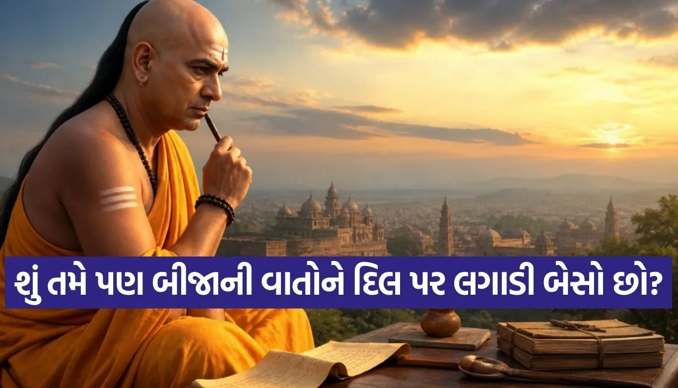 Chanakya Niti