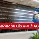 AC Maintenance