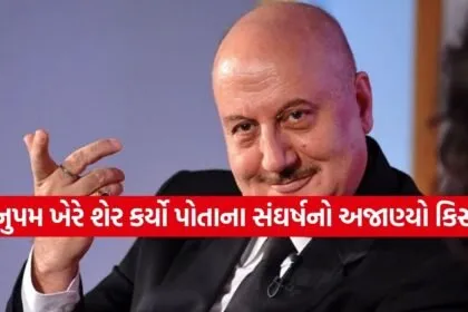 Anupam Kher