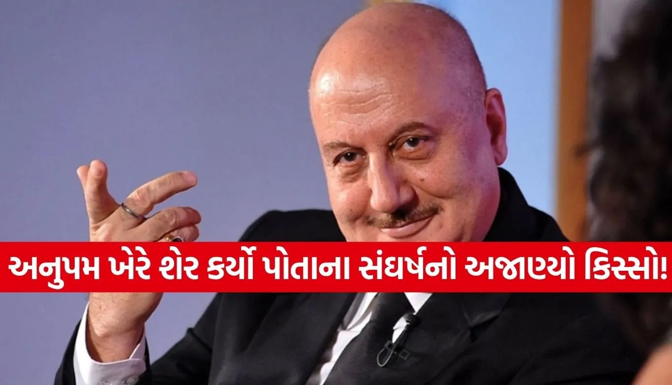 Anupam Kher