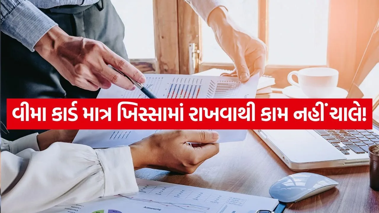 insurance 0206.jpg