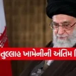Khamenei 0206
