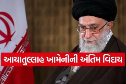 Khamenei 0206