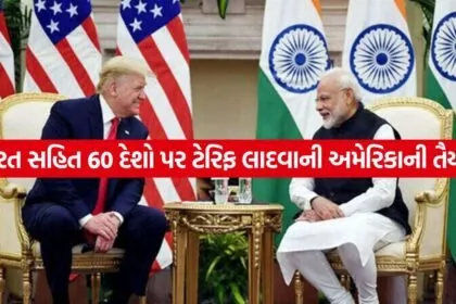 Tariff 0206