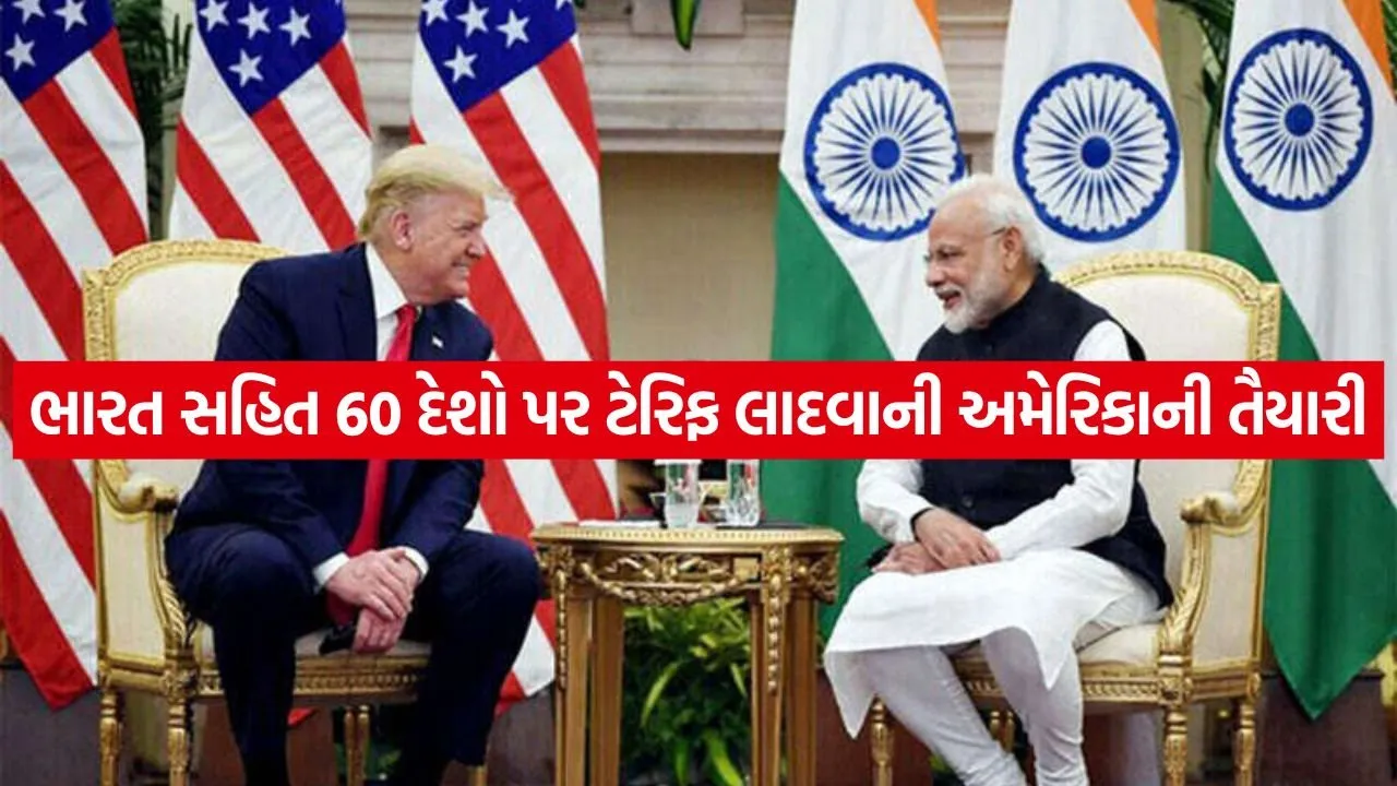 Tariff 0206.jpg