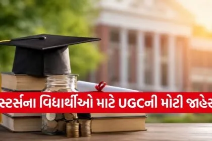 UGC Scholarship