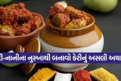 Mango Pickle