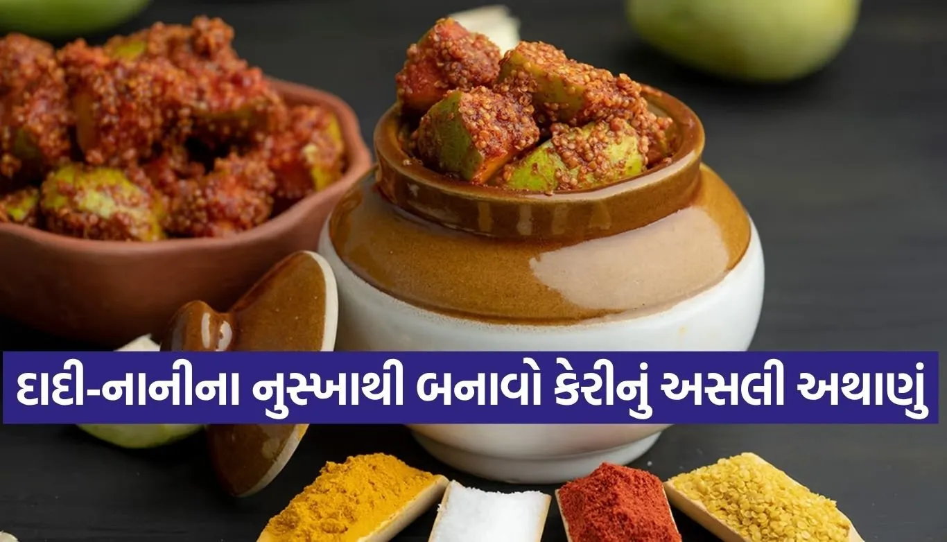 Mango Pickle