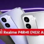 Realme P4R