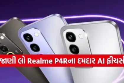 Realme P4R