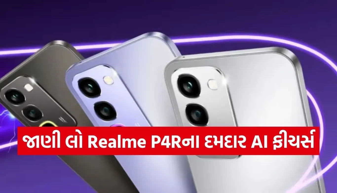 Realme P4R