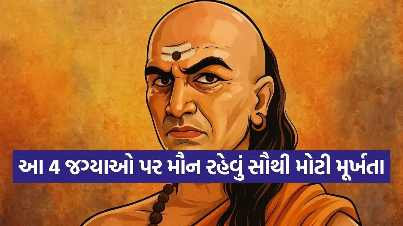 Chanakya Niti 0406.jpg