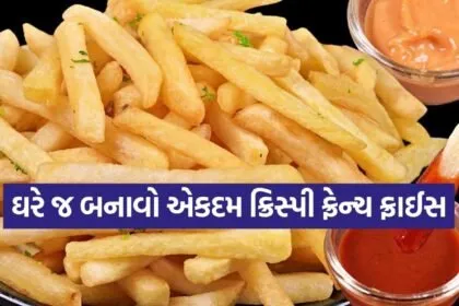 Crispy French Fries