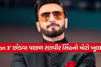 Ranveer Singh