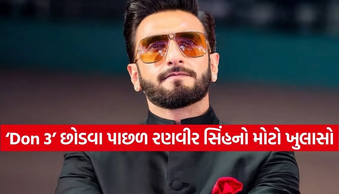 Ranveer Singh