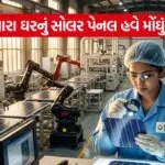 India 2026 06 03T222945.943