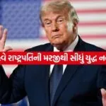 Trump 0406