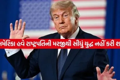 Trump 0406