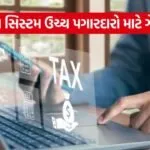 Tax 0406