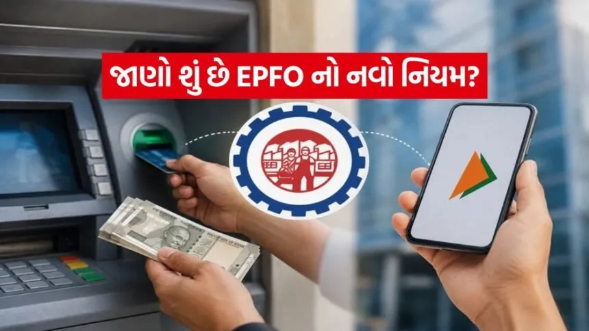 EPFO 0406