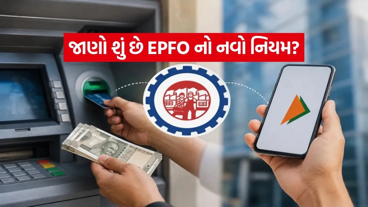 EPFO 0406.jpg