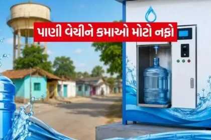 RO Water atm 0406