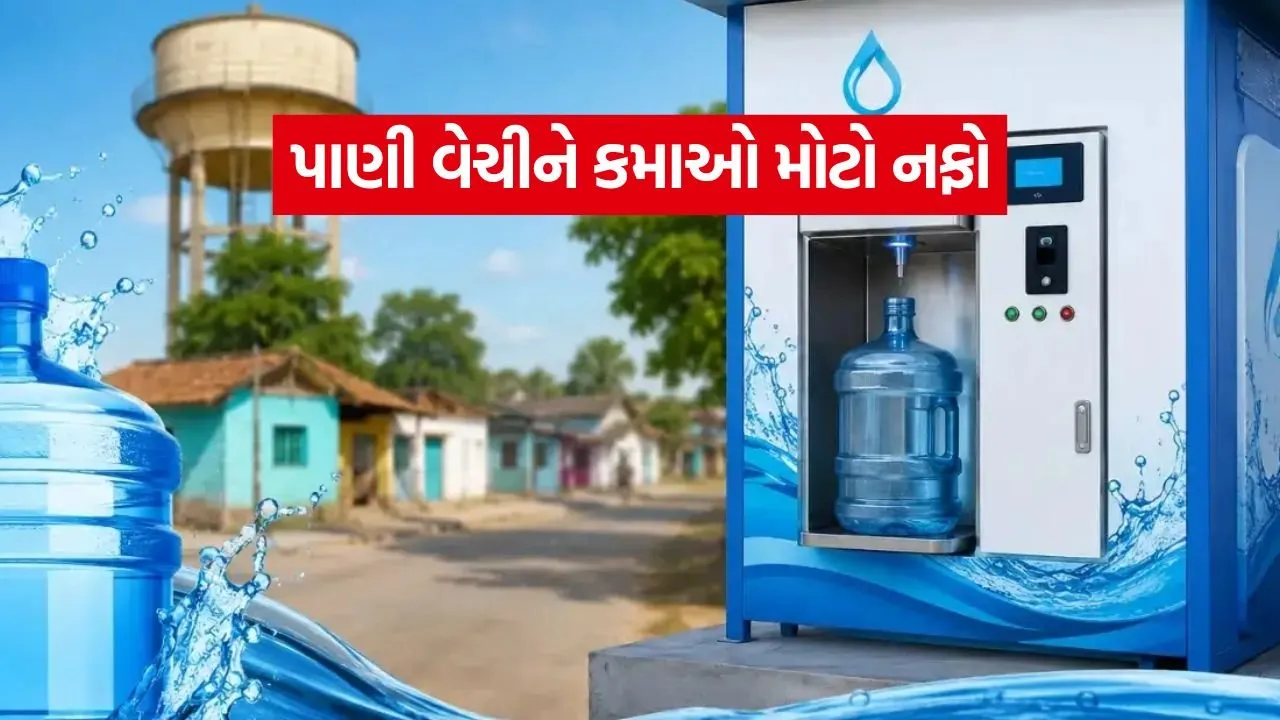 RO Water atm 0406.jpg